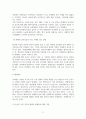 남녀갈등_남녀 갈등(양극화), 페미니즘 생긴이유, 사건,(ex)강남역배경(정치적배경, 사회적 배경등) 9페이지