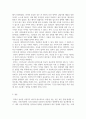 네트워크보안_네트워크 보안 장비 비교 분석 6페이지