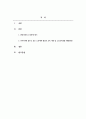 노인교육론_노인교육론은 학습자 중심의 교육이 되어야 한다. 노인들에게 가장 적합한 노인교육방법론을 제시하시오.  2페이지