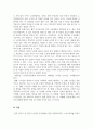 노인교육론_노인교육론은 학습자 중심의 교육이 되어야 한다. 노인들에게 가장 적합한 노인교육방법론을 제시하시오.  5페이지