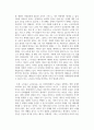 노인교육론_노인교육론은 학습자 중심의 교육이 되어야 한다. 노인들에게 가장 적합한 노인교육방법론을 제시하시오. 4페이지