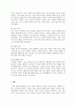 노인복지론_노년기에 나타날 수 있는 정신건강 문제를 조사하여 제시해 보고, 성공적 노화를 위한 각 개인의 노력으로는 어떠한 것들이 있는지 방안을 제시해 보세요. 6페이지