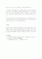 노인복지론_노인들의 소득보장정책에 대해 간략히 소개하고 노인빈곤에 대한 문제점과 해결방안을 제시하시오. 5페이지