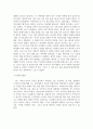 다문화의이해_다문화에 관한 영상에서 각각 한 편을 시청하고, 내용과 감상을 적으시오. 4페이지