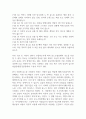 대인관계의심리학_한국사회에서 나타나는 분노조절장애와 관련된 현상을 찾아 기술하고, 그 대안적 논의를 심리학적인 근거로 제시하시오. 4페이지