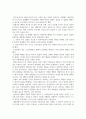 대중문화의이해_2021년 현재 대한민국의 대중음악 신에서 활동하는 음악인(솔로, 밴드, 팀)중 하나를 선택하여 그들의 포지셔닝 전략을 분석하시오. 8페이지