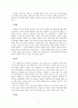 대중문화의이해_내가 사랑하는 대중문화에 대한레포트를 작성하시오. (K-드라마) 4페이지