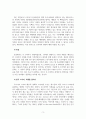 대중문화의이해_내가 사랑하는 대중문화에 대한레포트를 작성하시오. (K-드라마) 5페이지