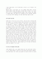 도서 요약_ 함께 읽는 스포츠 이야기 계명대학교출판부 6페이지