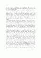독후감(서평)_새롭게 쓴 한국 독립운동사 강의_저자 장석흥 (1) 4페이지