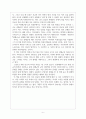 광해, 왕이 된 남자 - 한명기의 『광해군』을 읽고 - 7페이지