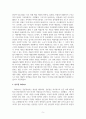 독후감_독일의미디어이론가들_저자 서명준 5페이지