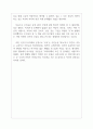독후감_아르판_저자 박형서 3페이지