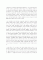 (토론)보육학개론_사회에 이슈가 되고 있는 사건 사고를 바탕으로 보육교사의 자질을 높이기 위한 여러 가지 방법 중 교사 스스로 할 수 있는 방법에 대해 토론 하세요. 2페이지