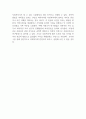 (토론)사회복지조사론_사회복지 분야에서 사회복지조사론 과목을 학습해야 하는 이유에 대해 토론하시오. 3페이지