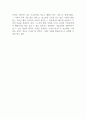 (토론)생산관리_대표적 글로벌 기업들(예 구글, 월마트, 애플 등)의 경쟁우위요소는 무엇이며 이러한 경쟁우위의 원천은 무엇이라고 생각하는가 3페이지