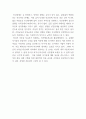 (토론)이상심리학_갑질 논란이 사회적 이슈가 되고 있다. 이들에게 보이는 성격장애의 유형에 진단하고, 문제점과 치료방법에 대해 토론하시오. 2페이지