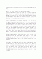 (토론)인간행동과사회횐경_매슬로우의 인간욕구의 단계별 주요과업과 사회복지실천방안에 대해 토론하시오. 2페이지