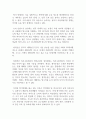 (토론)특수아동이해_청각장애아동을 위한 교수방법에 대하여 설명하고 그에 따른 자기주장을 논하시오. 2페이지