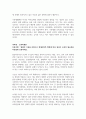 (토론)학점은행제 2과목_보육과정_저출산 현대 사회에서 가장 중요시 되어야 하는 보육과정이 무엇인지에 대해서 서로 토론하시오. 보육학개론_발달의 이론을 바탕으로 현대사회적 변화에 따라 영유아 보육의 필요성을 자유롭게 토론하세요. 3페이지