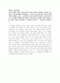(토론)학점은행제 4과목_경영정보시스템, 경영학개론, 경제학개론, 광고학 (2) 3페이지