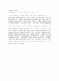 (토론)학점은행제 8과목_가족상담 및 가족치료, 사회복지법제와 실천, 사회복지실천론, 사회복지조사론, 사회복지행정론, 자원봉사론, 장애인복지론, 프로그램개발과평가 6페이지