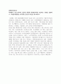 (토론)학점은행제 8과목_가족상담 및 가족치료, 사회복지법제와 실천, 사회복지실천론, 사회복지조사론, 사회복지행정론, 자원봉사론, 장애인복지론, 프로그램개발과평가 8페이지