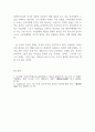 3세계와경제_무역이론에서 일반적으로 자유무역이 이익이 된다고 하지만 모든 나라가 완벽한 자유무역을 채택하지 않는 이유는 3페이지