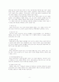 가족관계론_4주차 1교시에 학습한 배우자 선택이론 4가지와 배우자 선택기준 2가지를 정리하고, 관련 선행연구들을 조사한 후, 자신의 의견을 논리적으로 서술하시오. 4페이지