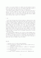 가족관계론_4주차 1교시에 학습한 배우자 선택이론 4가지와 배우자 선택기준 2가지를 정리하고, 관련 선행연구들을 조사한 후, 자신의 의견을 논리적으로 서술하시오. 6페이지