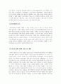 가족복지론_가족정책의 주요 지향인 탈가족화의 개념과 정책의 예, 탈가족화의 구체적인 기능에 대해 논하고 탈가족화를 위한 한국의 제도적 변화 방향에 대해 자신의 견해를 제시하시오. 4페이지