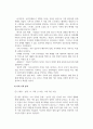 가족복지론_보웬의 가족치료모델에 대하여 서술하고 그 모델을 이용하여 자신의 가족을 분석해보시오. 4페이지