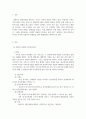 가족복지론_보웬의 다세대 가족치료 모델 이론을 설명하고 이를 바탕으로 본인의 가족에 적용하여 문제점을 찾아 해결방안을 제시하세요. 3페이지