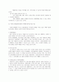 가족복지론_보웬의 다세대 가족치료 모델 이론을 설명하고 이를 바탕으로 본인의 가족에 적용하여 문제점을 찾아 해결방안을 제시하세요. 4페이지
