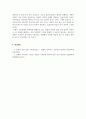 가족복지론_보헨가족치료 모델의 사례를 적용한 예를 들어 기법을 설명하시오. 5페이지