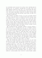가족복지론_아동학대 관련 기사를 10편 이상 조사한 후, 현재 아동학대의 실태에 대해 분석해보자. (1) 6페이지