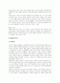 가족상담및가족치료_개별 or 2인 1조. 가족상담(치료) 사례발표(한 가족사례를 선택(TV, 영화 등)하여 문제진단, 상담 및 개입방법(초, 중, 후) 기술 5페이지