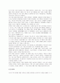 가족상담및가족치료_개별 or 2인 1조. 가족상담(치료) 사례발표(한 가족사례를 선택(TV, 영화 등)하여 문제진단, 상담 및 개입방법(초, 중, 후) 기술 6페이지