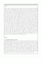 가족상담및가족치료_경험적 가족치료의 주요개념 중 하나는 자아존중감이다. 자아존중감을 높일 수 있는 활동을 3가지 이상 적고 그 중에 하나를 선택해서 활동계획안을 작성해보세요. 2페이지