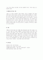가족상담및가족치료_문제가 있다고 판단되는 가족의 사례를 찾아 해결중심 단기가족치료에서의 치료목표, 치료과정, 치료기법을 적용하시오. 5페이지