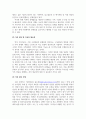 가족상담및가족치료_현대인의 가정에서 핵가족화로 인해 가정폭력, 알콜중독 등 가족상담 및 치료의 필요성 대해서 알아보고 가족상담 사례 통해 자신의 의견을 제시해 보세요. 4페이지
