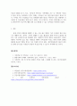 가족상담및가족치료_현대인의 가정에서 핵가족화로 인해 가정폭력, 알콜중독 등 가족상담 및 치료의 필요성 대해서 알아보고 가족상담 사례 통해 자신의 의견을 제시해 보세요. 5페이지