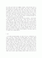 가족상담및치료_가족상담 및 가족치료의 필요성과 관련된 신문기사를 1개 스크랩해서 적고 해당 기사의 사례에 대해서 자신이 생각하는 상담접근법과 기사를 읽고 자신이 느낀 점 작성하기. 3페이지