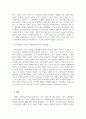 가족상담및치료_보웬의 다세대가족치료이론이 들어있는 영화나 드라마를 감상한 후, 영화 속에서 다세대가족치료의 치료기법이 어떻게 적응했는지 찾아 기술한 후 자신의 느낌을 적어보세요. 6페이지