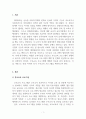 가족생활교육_부모교육 프로그램을 설계하시오. 3페이지