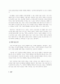 가족생활교육_우리 사회에서 나타나는 가족의 건강성을 해치는 사례(기사, 영상, 문헌 등)를 찾아 선택하고, 선택한 사례(사례에 대한 개요를 정리)를 바탕으로 문제점을 진단하고 해결방안에 개인, 가족, 사회의 역할에 대해 제시하시오. 4페이지