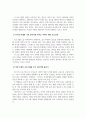 가족생활교육_자신의 거주지 주변이나 직장 주변에서 이루어지고 있는 가족생활교육 프로그램 사례 3가지를 조사하여 간단히 정리, 분석하고(내용, 장점, 문제점, 제안점 등) 그 외에 어떤 주제의 어떤 프로그램이 실시될 필요가 있는지 설명하시오. 4페이지