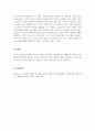 가족생활교육_학습자의 가족이 당면한 또는 경험했던 어려움이나 문제를 적고, 문제 해결에 도움이 될 수 있는 가족생활교육 프로그램 계획안을 작성하시오. 5페이지