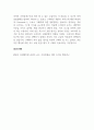 가치창출을 위한 소비자 행동연구_가치창출을 위한 소비자 행동연구에 관련된 자유 주제를 선정하여 작성하시오. 5페이지