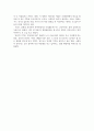 감상문(영화)_마담 프루스트의 비밀 정원(Attila Marcel)_감독 실뱅 쇼메 9페이지
